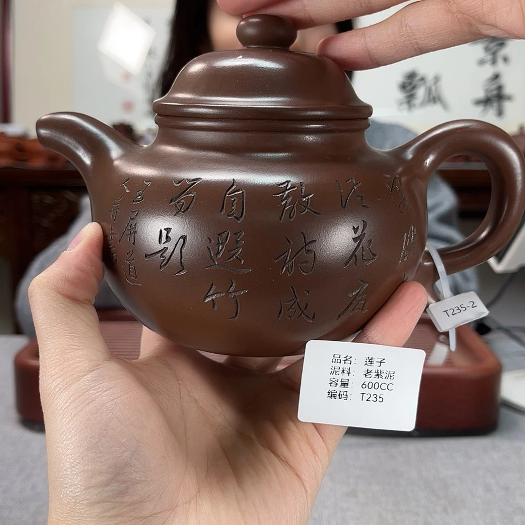 紫砂茶壶方圆紫砂
