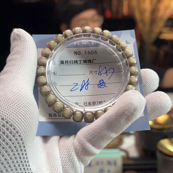 蛛***仔吊坠星月菩提源头工厂