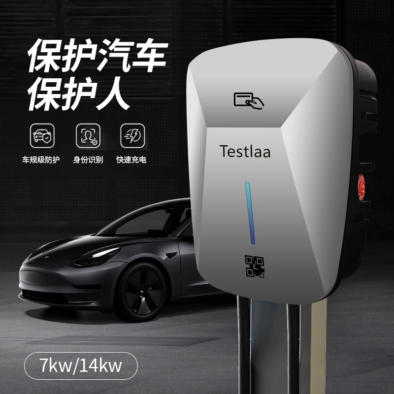新能源汽车充电桩单枪7kw家用预约刷卡双枪14kw扫码商用通用车型