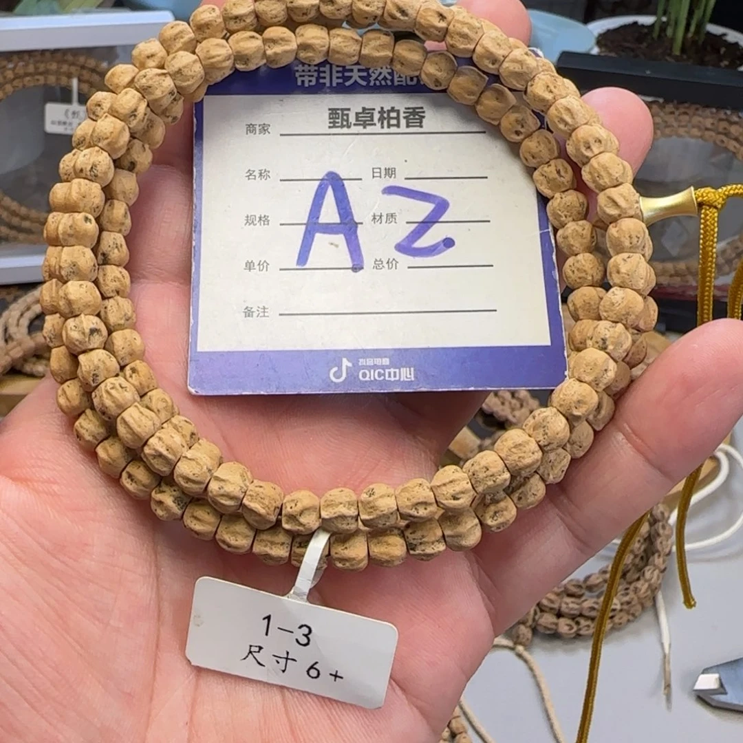 柏香籽/百香籽吊坠2