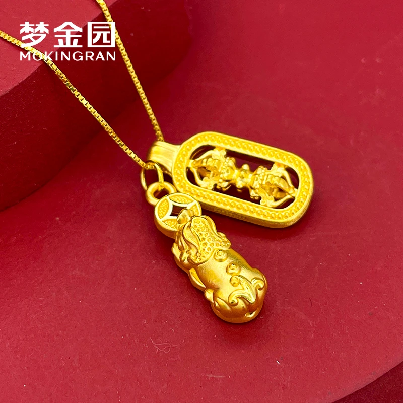 【梦金园】黄金9999 足金貔貅金刚杵吊坠硬金工艺 时尚吊坠 PB-1200