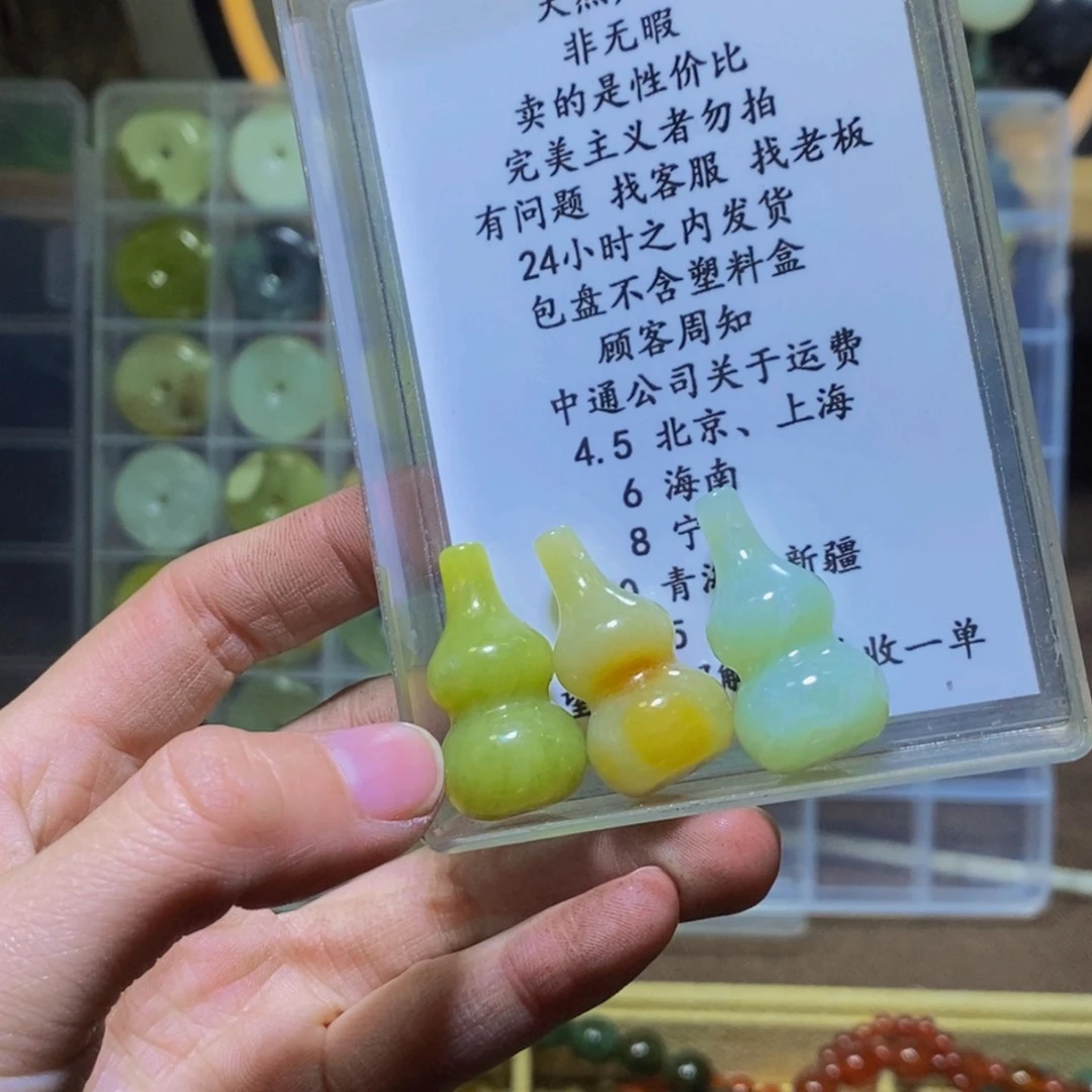 蛇纹石玉其他合金31