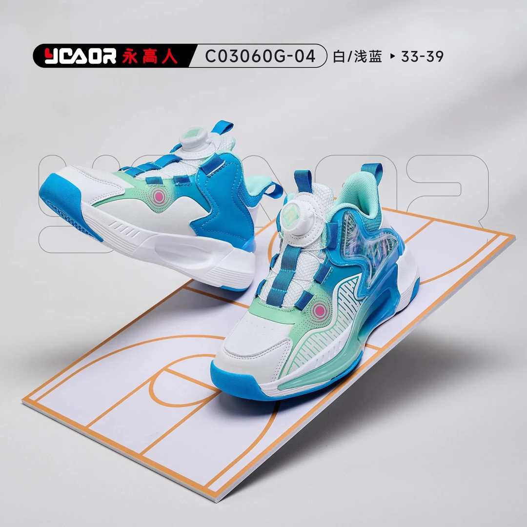 青少年儿童时尚篮球鞋