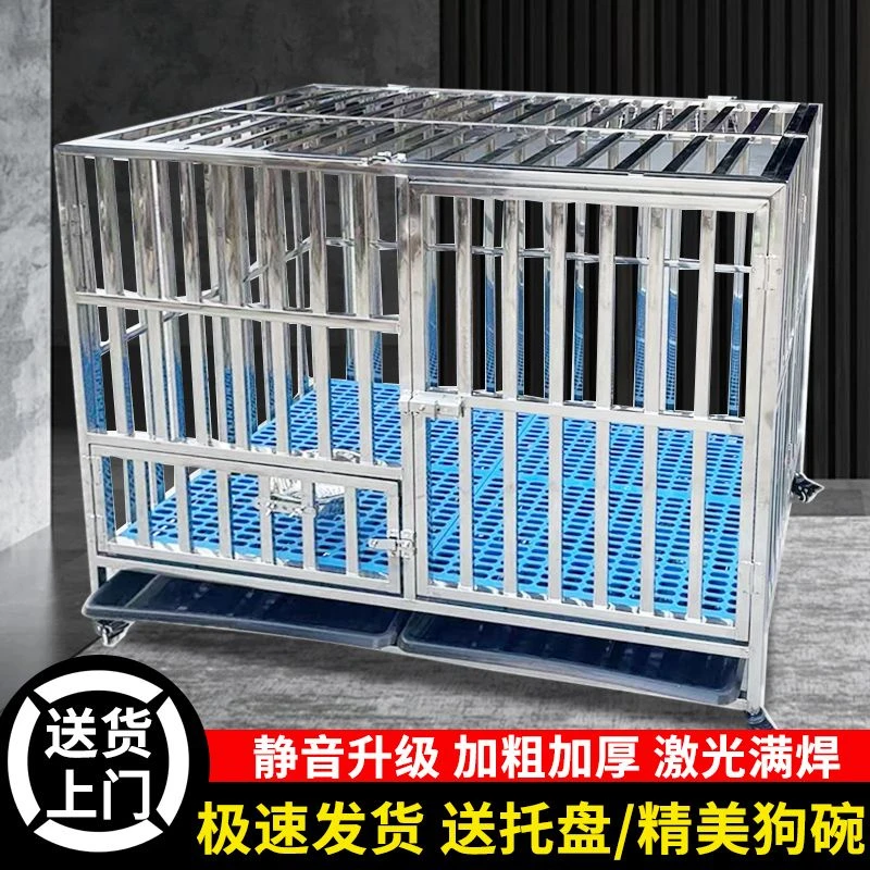 新疆包邮不锈钢折叠狗笼大中小型犬狗笼子家用室内外加厚金毛带厕