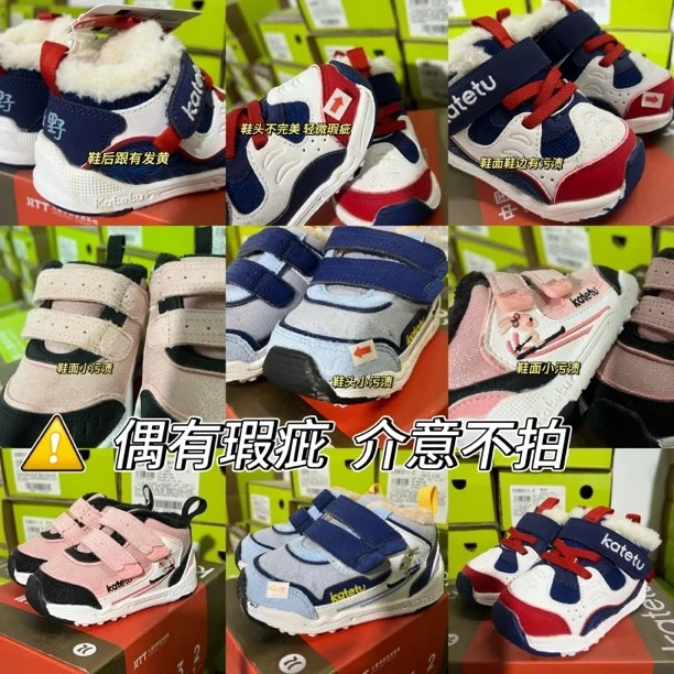 卡特兔宝宝学步鞋软底冬季新款婴儿鞋加绒保暖儿童棉鞋