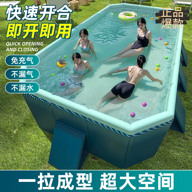 免充气游泳池免安装打开即用儿童洗澡池家用户外大型家庭水池