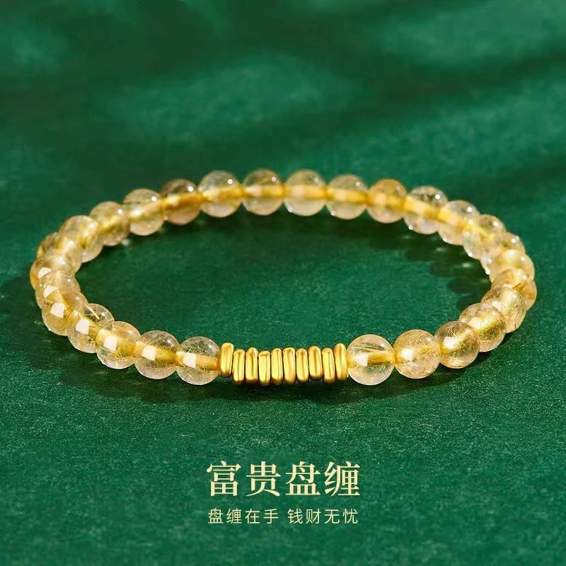 水贝黄金天然黄发晶手串女足金999碎碎金招财盘缠手链送女友礼物