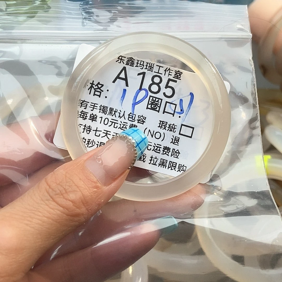 玛瑙/玉髓手镯未镶嵌碎*185