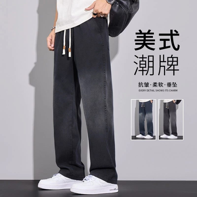 渐变休闲牛仔裤男2025夏季薄款复古做旧直筒裤潮流百搭宽松阔腿裤