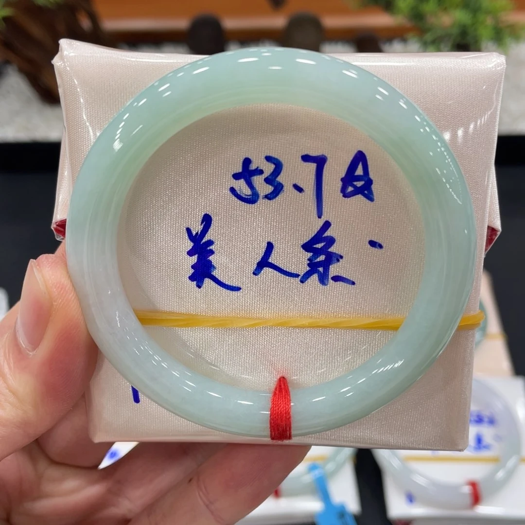 未镶嵌手镯翡翠缅甸翡翠