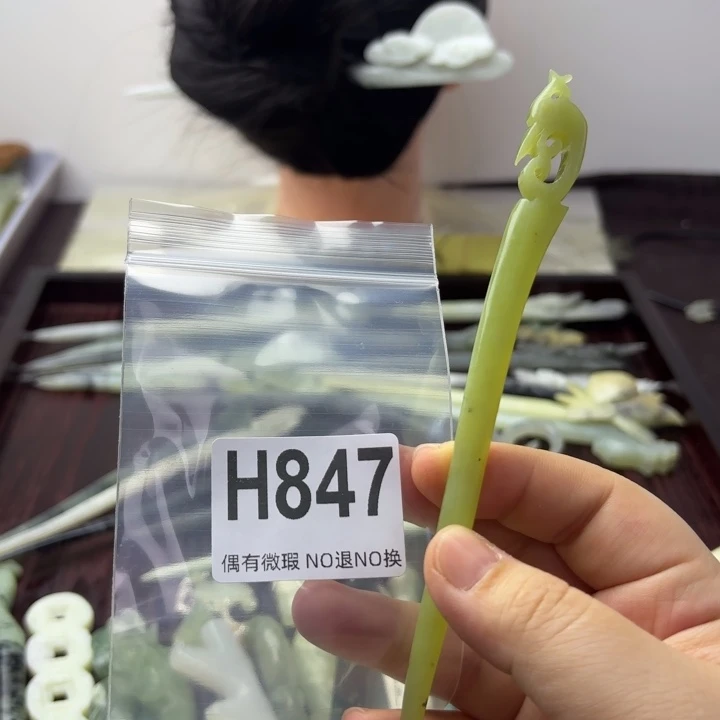 蛇纹石玉发饰合金九*