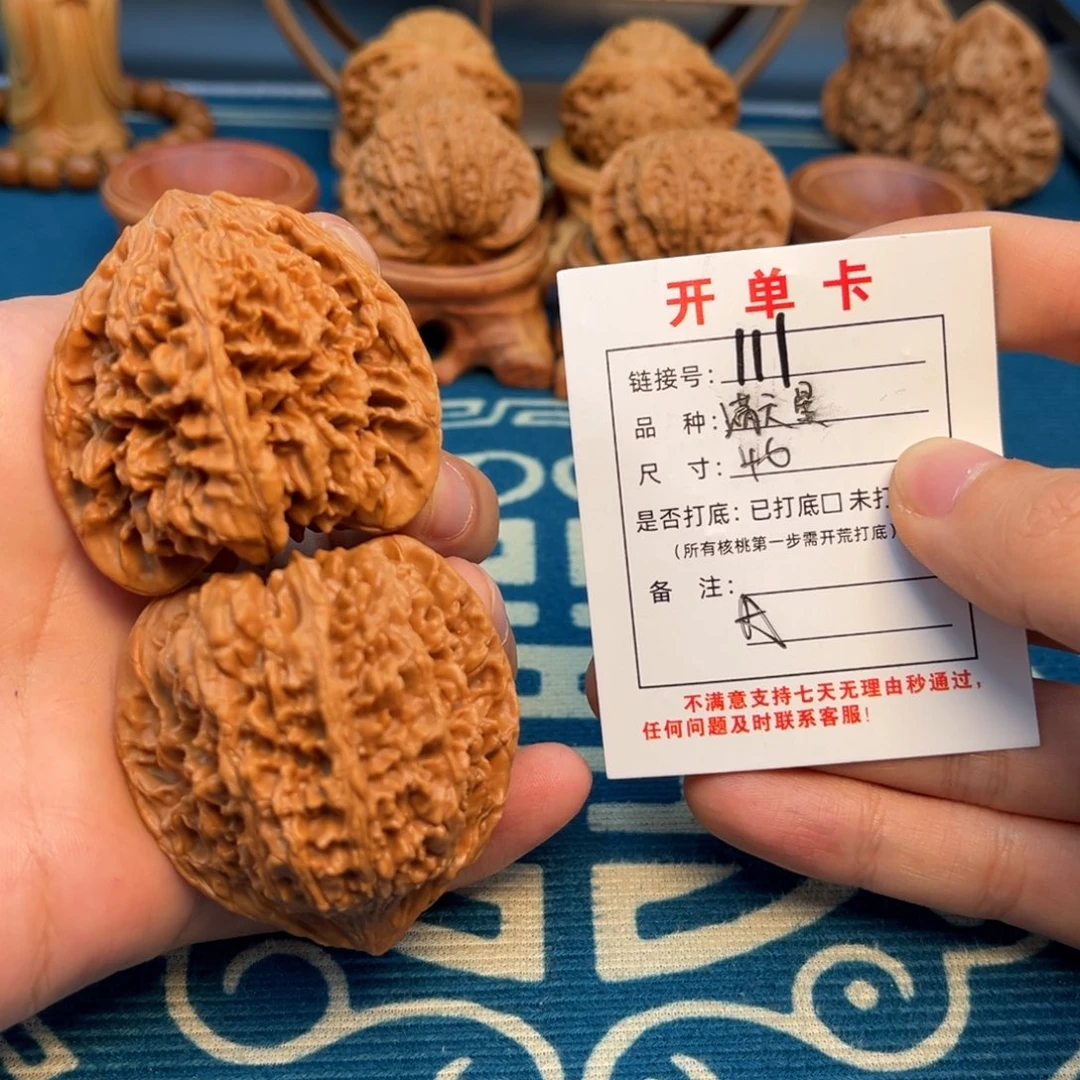 文玩核桃把件文玩