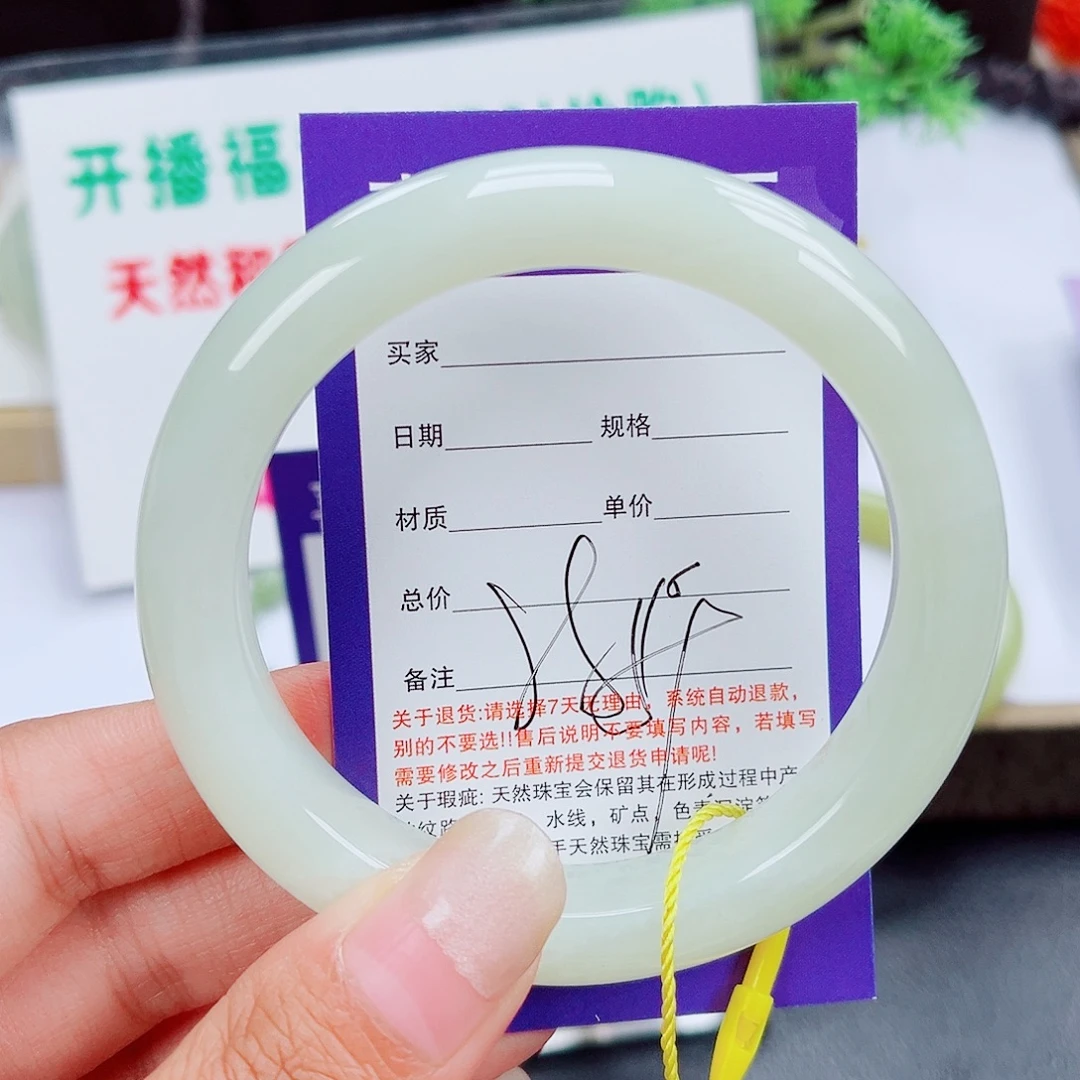 未镶嵌手镯和田玉