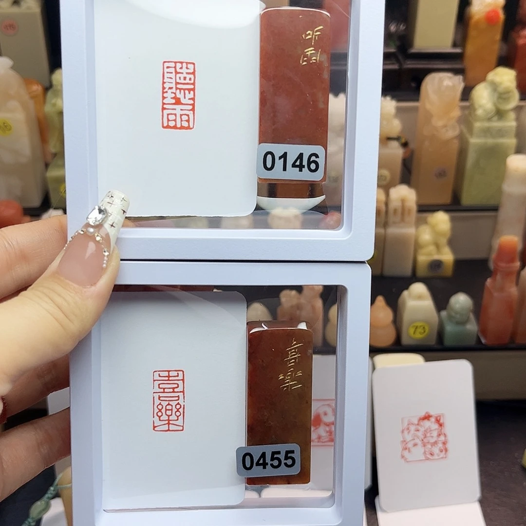 寿山石印石听雨，喜乐1×2