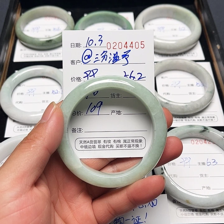 翡翠未镶嵌手镯翡翠手镯圈口56