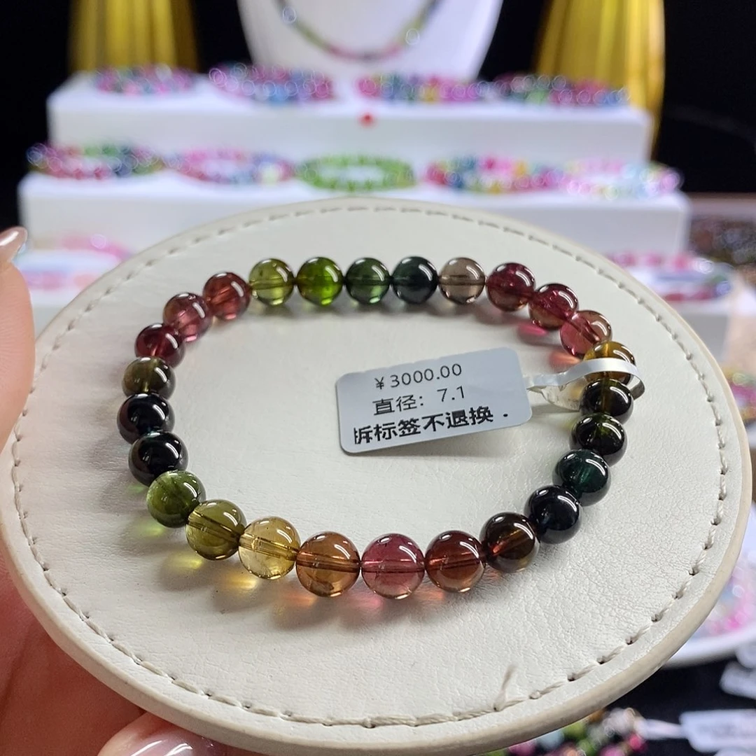 未镶嵌手链碧玺浓郁