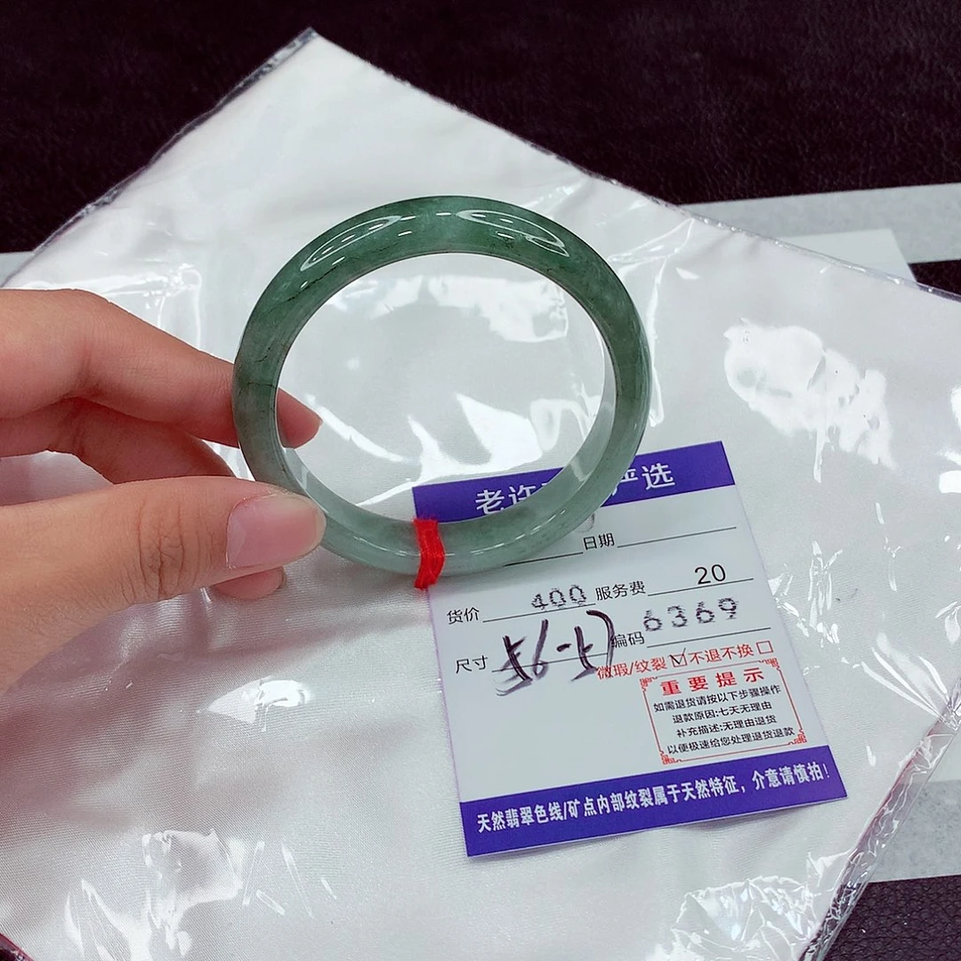 翡翠未镶嵌手镯56