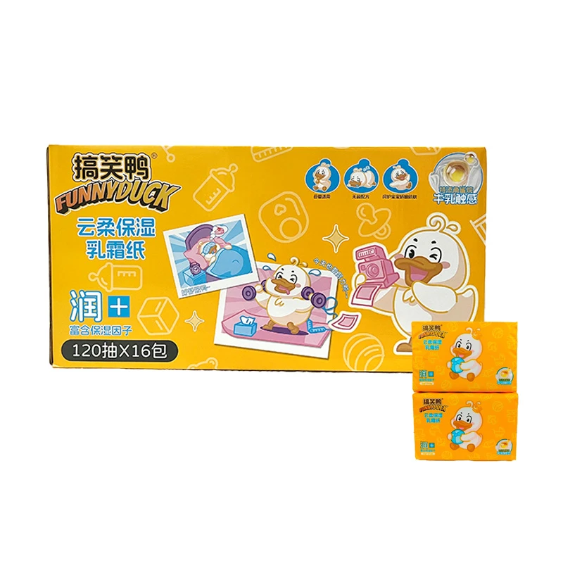 搞笑鸭保湿乳霜纸3层120抽16包大包乳霜柔纸巾