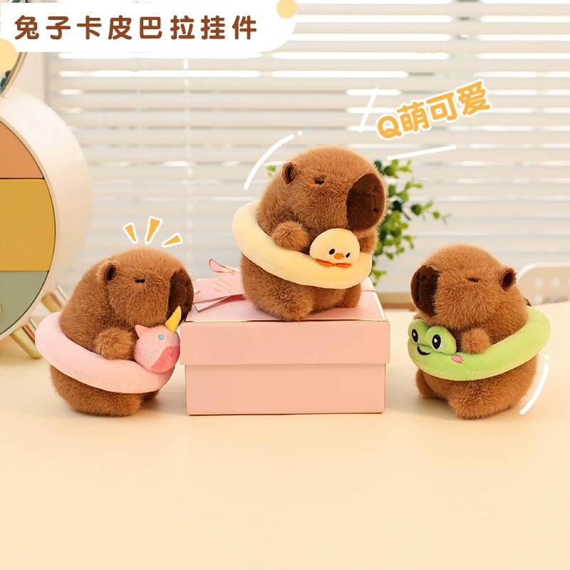 正版可爱游泳圈卡皮巴拉毛绒玩具娃娃水豚公仔玩偶生日礼物