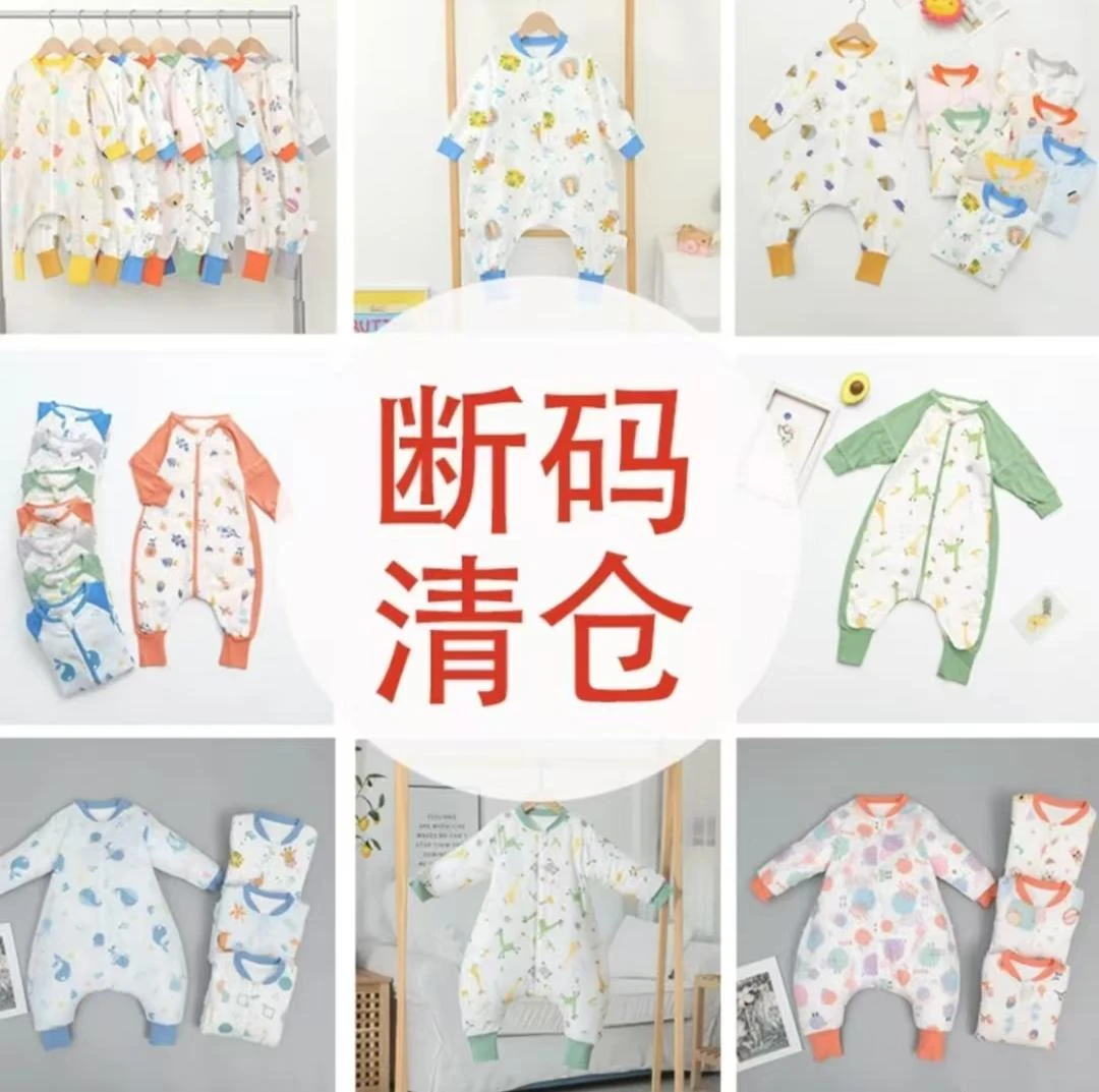 船之宝 睡袋 直播专用 微瑕孤品 no退no换 备注编码 乱拍不发