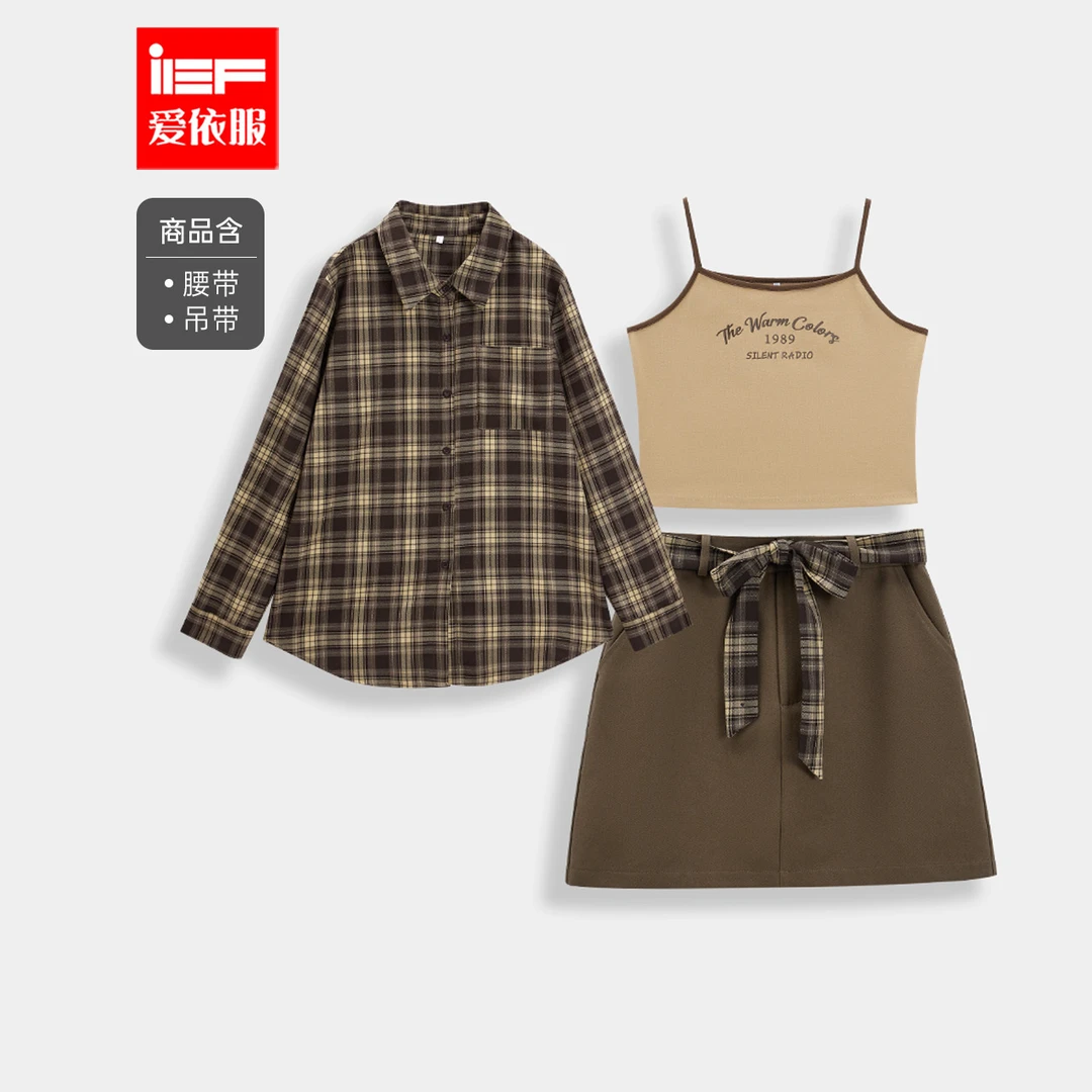 IEF/爱依服【微胖】大码女装2025秋季新款美式休闲风里外三件套裙