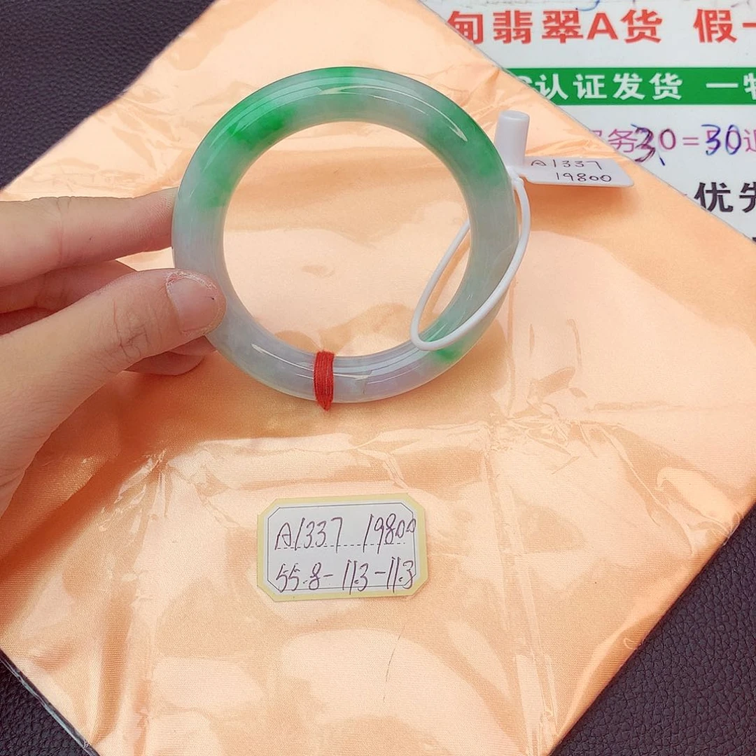 翡翠手镯未镶嵌我