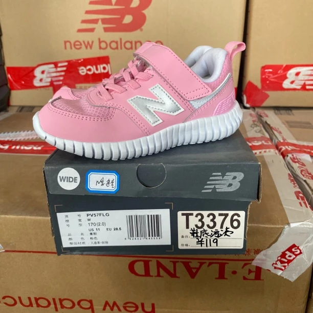 清仓 T3376 NEW BALANCE PV57FLG 28.5码鞋子直播微瑕疵 无售后