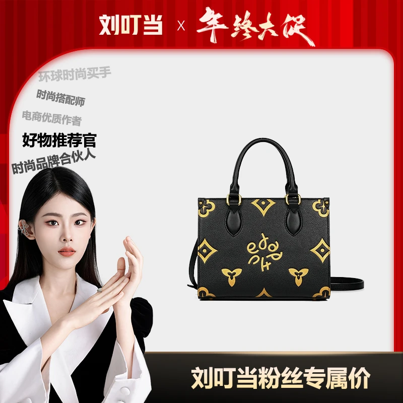 【刘叮当甄选】达芙妮Daphne时尚百搭图案印花单肩包斜挎包10328