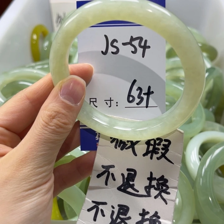 岫玉未镶嵌手镯手镯