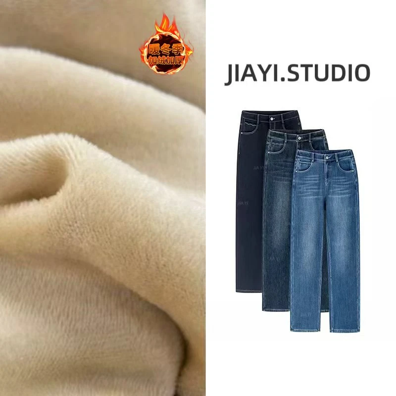 【加绒甘蔗牛仔】高弹冬季加绒加厚高腰大码百搭显瘦甘蔗牛仔裤5979