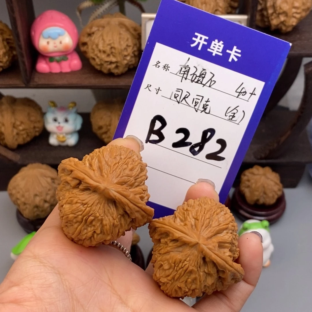 文玩核桃吊坠南疆石