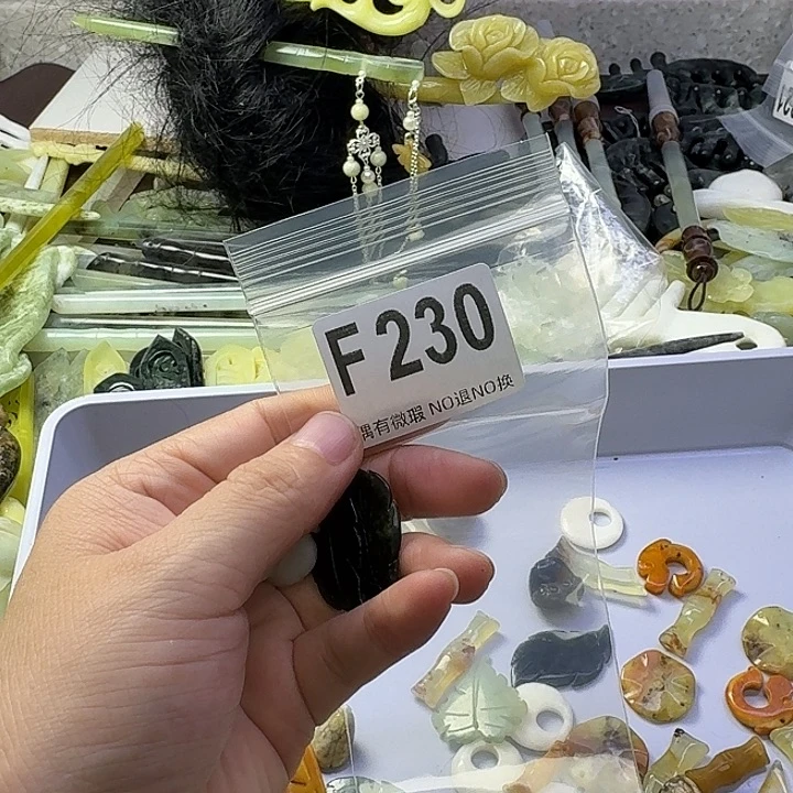 滢***意合金蛇纹石玉发饰