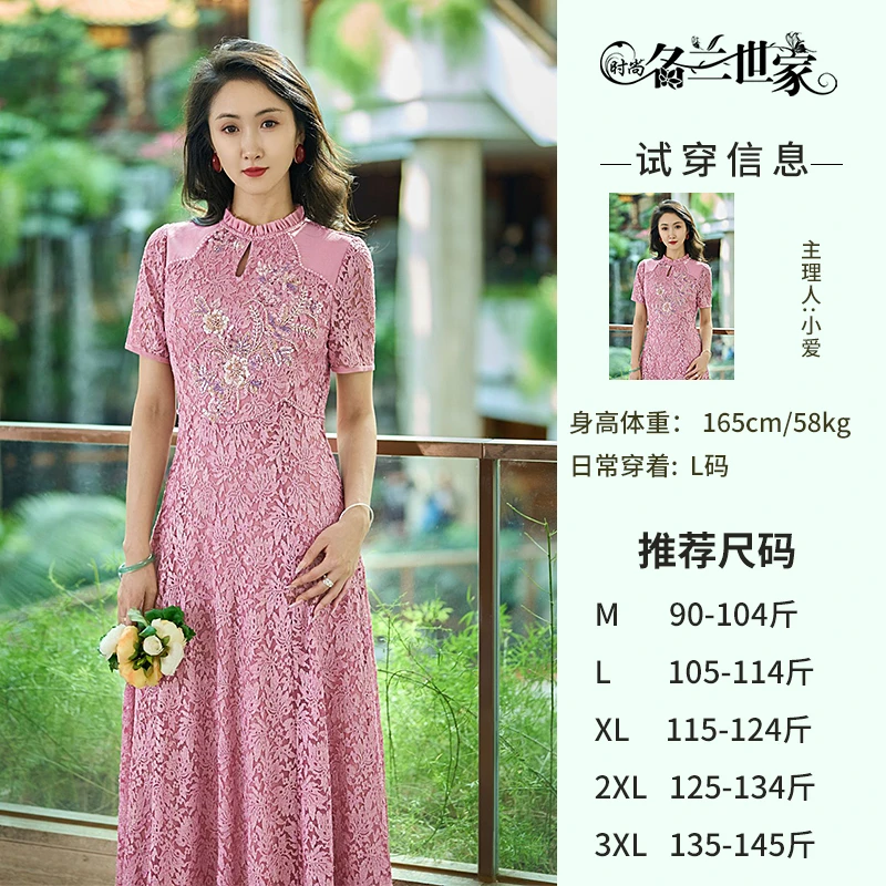 【牡丹香】妈婚礼礼服平时可穿喜婆婆婚宴装敬酒服连衣裙轻奢小众