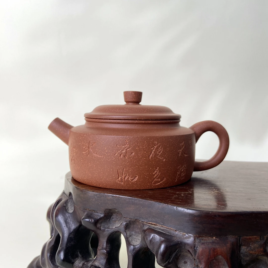 宜兴手工紫砂陶 （实力派1）茶壶GS4179-44