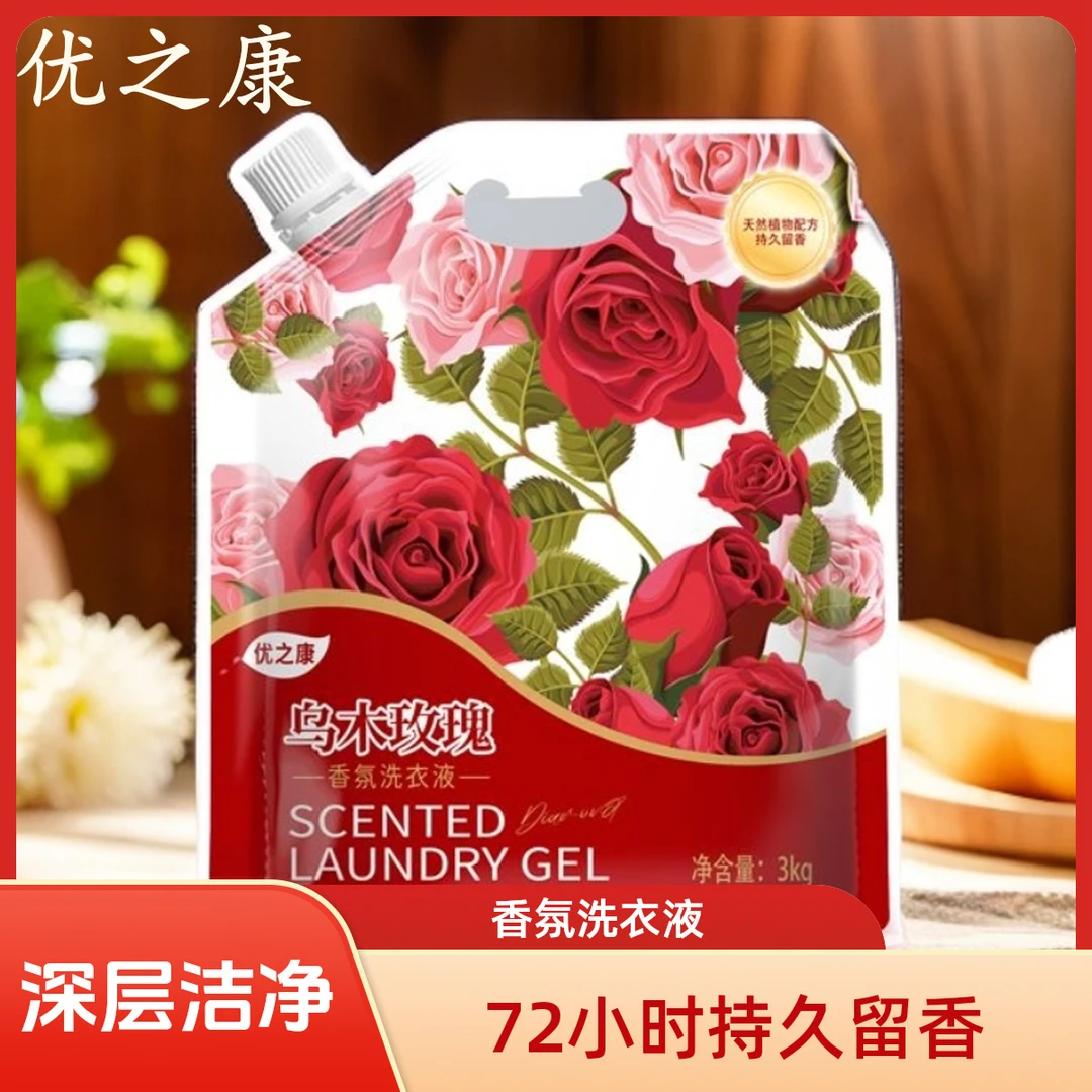 6斤洗衣液乌木玫瑰香薰72小时持久留香温和清洁天然酵素深层去污