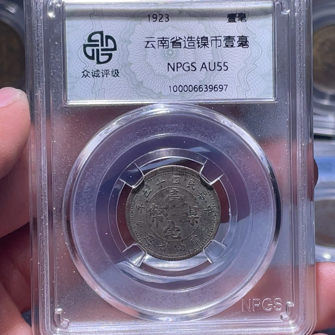 金属江南收藏江南喜9697