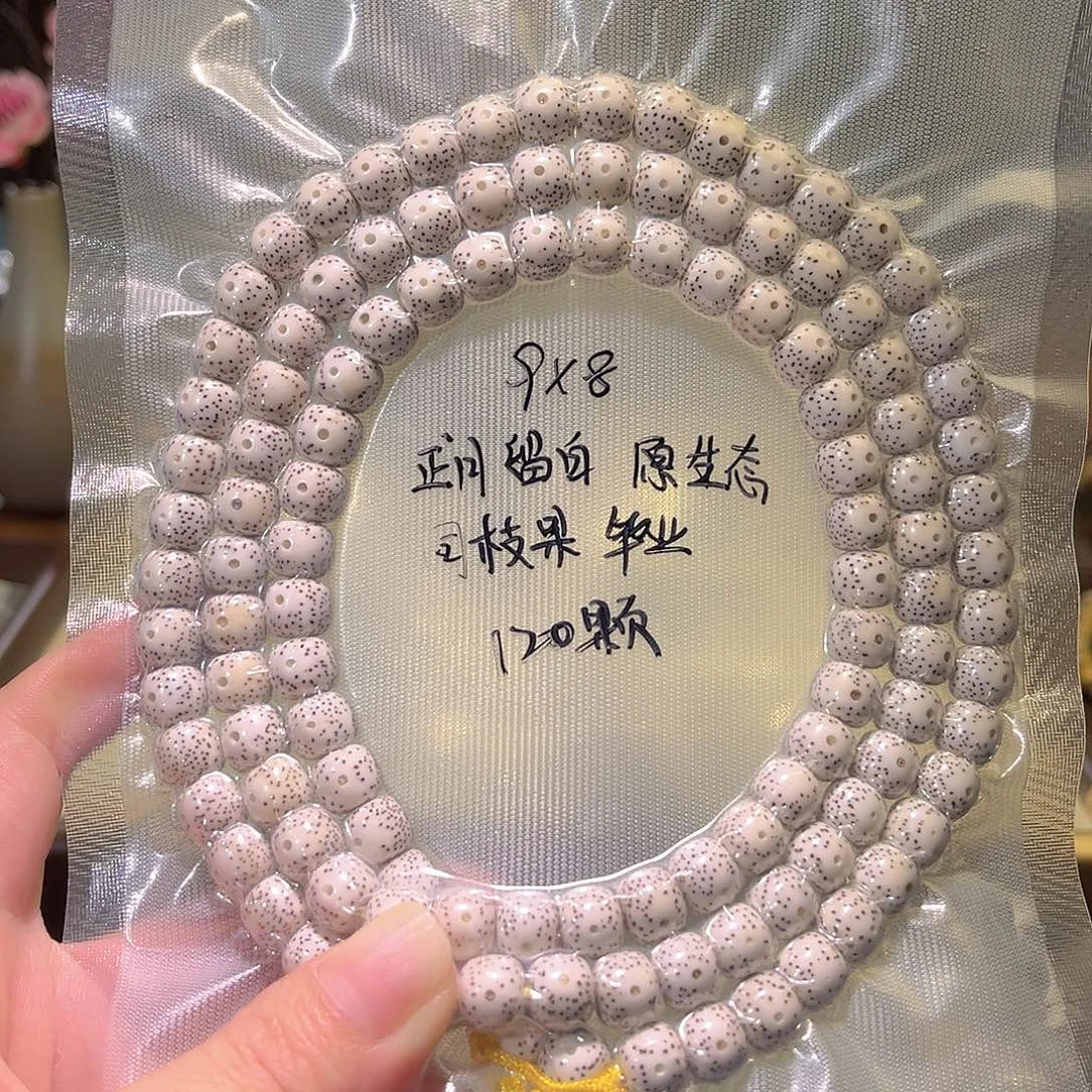 ****⁶吊坠星月菩提星月