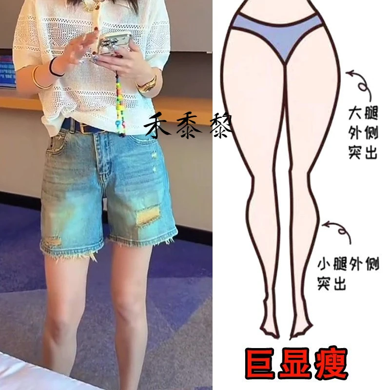 禾黍黎秋季大码高腰休闲复古裤子舒适破洞阔腿牛仔短裤显瘦牛仔裤