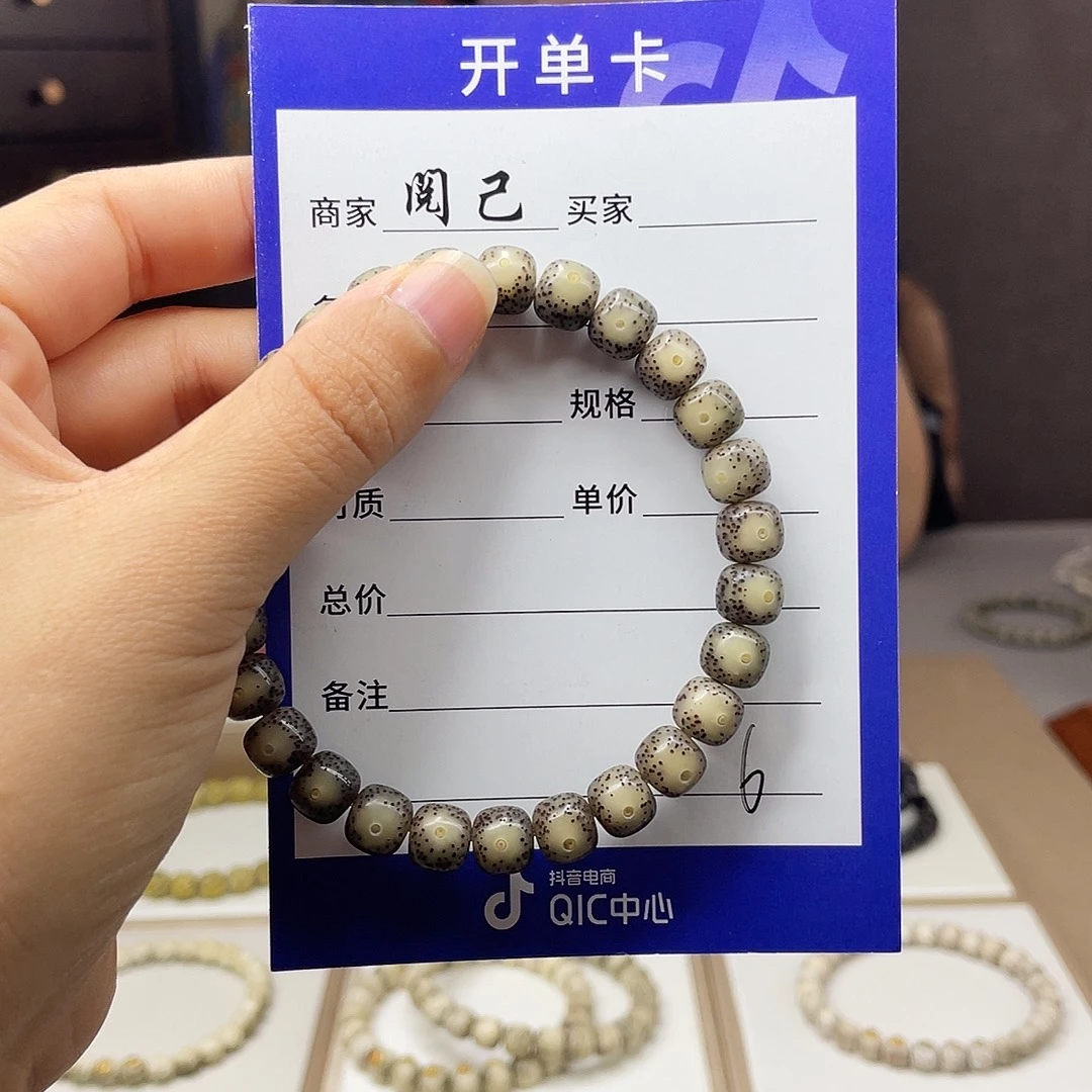 手串星月菩提星月手串