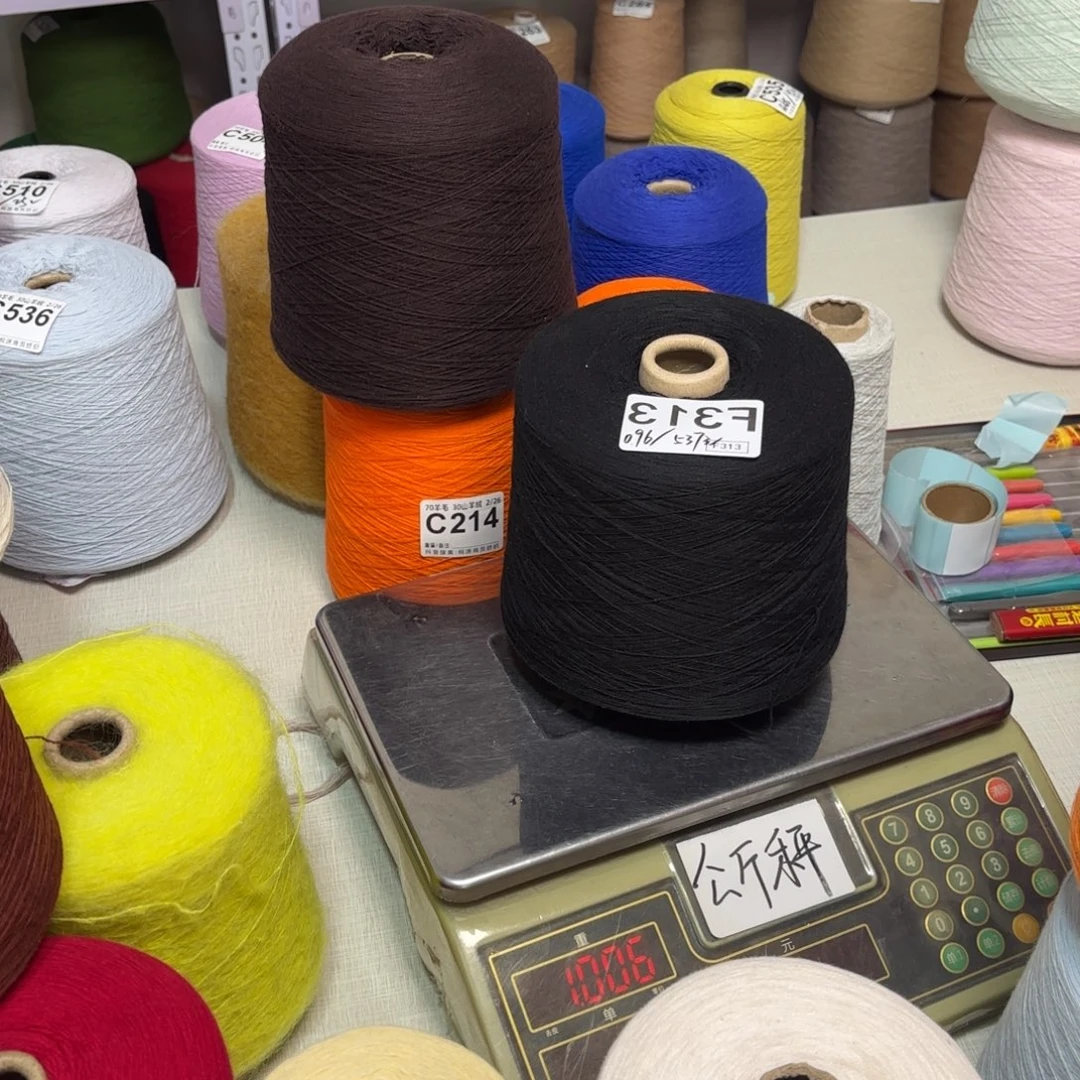 羊毛F313号，50山羊绒黑色净重960克