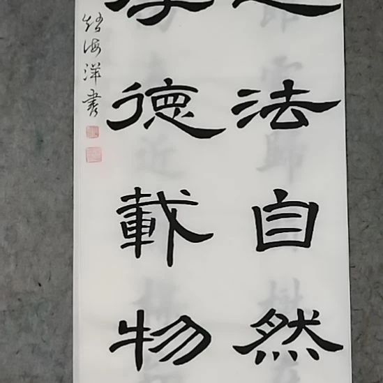 书法1111111111111111111