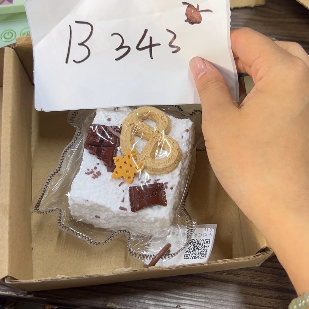 硅胶B343啊啊啊啊啊啊啊