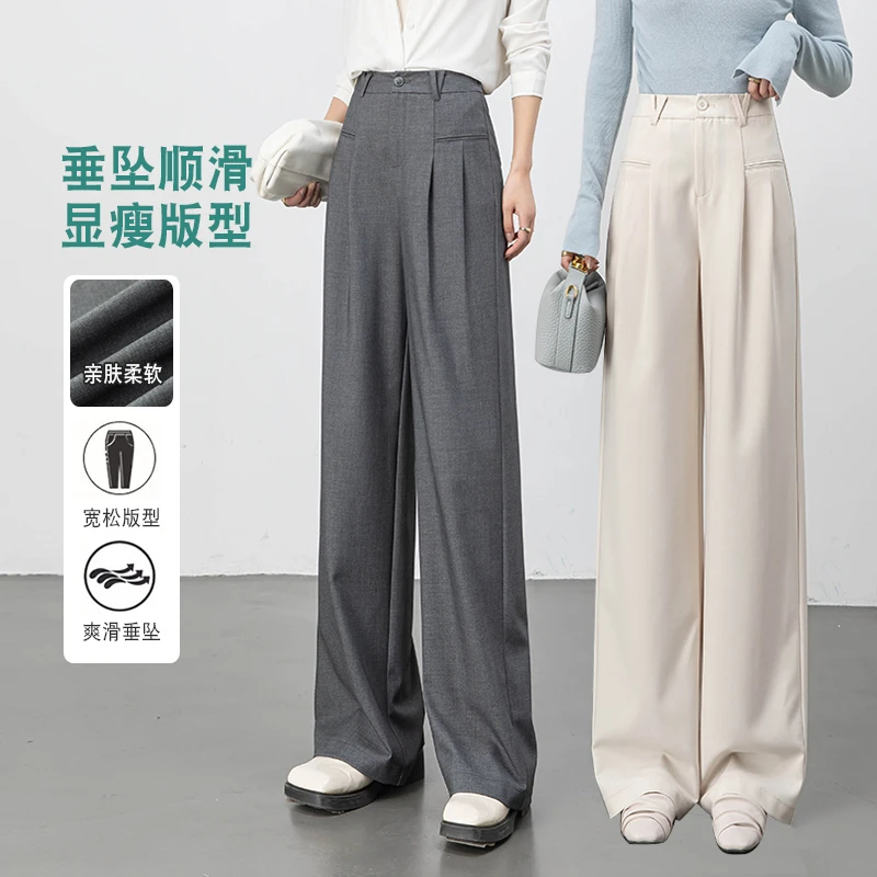 2025春季新款有设计感高腰西装休闲显瘦阔腿裤