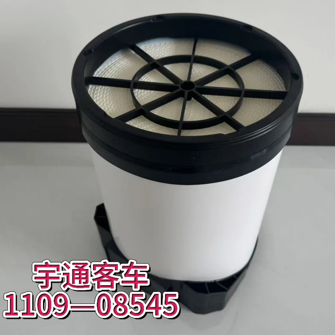 宇通客车老款高1109—08545厂家直销高高汽车高高流量空气滤芯
