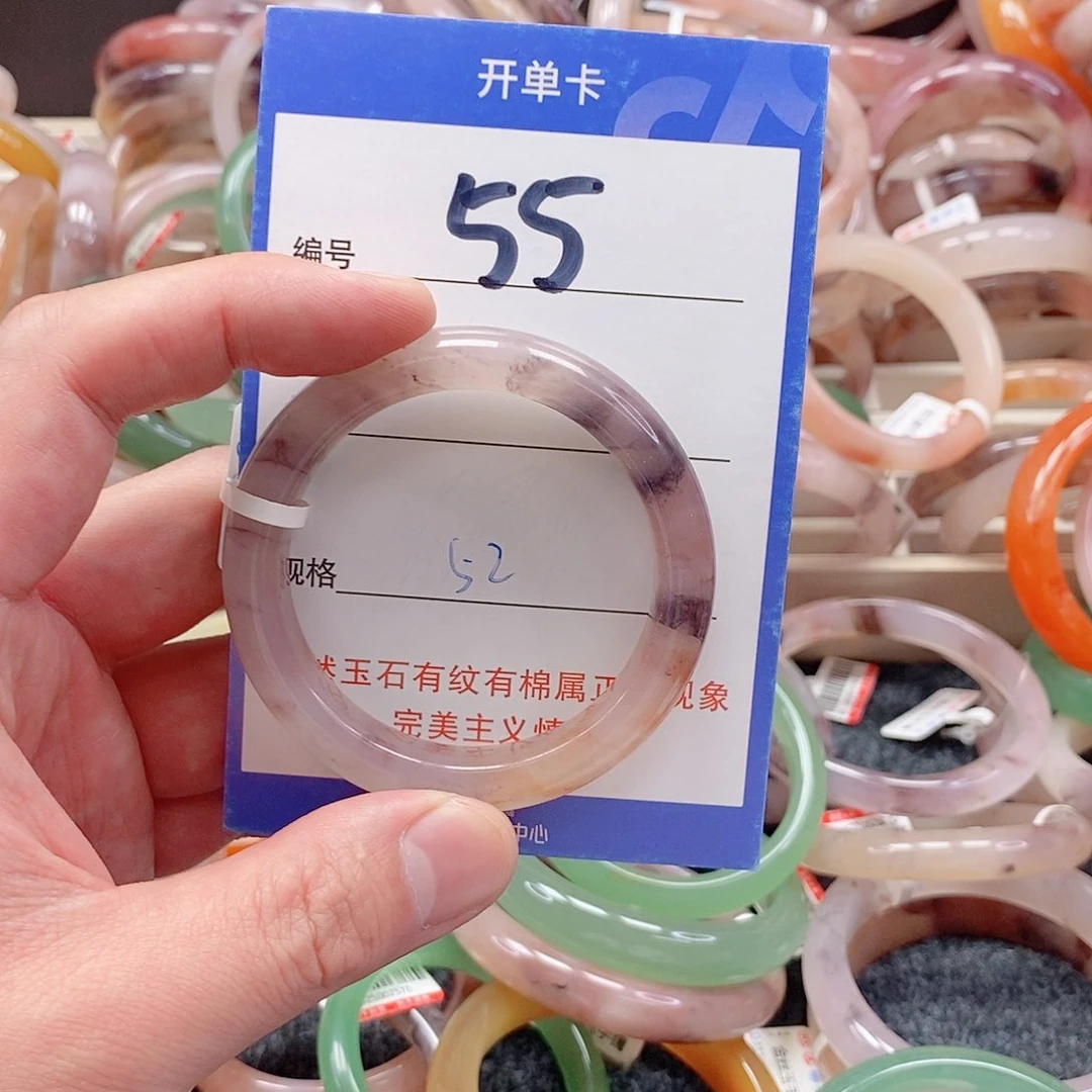 未镶嵌手镯石英质玉（金丝玉）