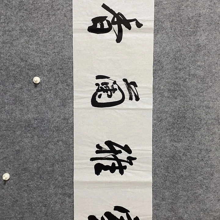 精品作品购物链接