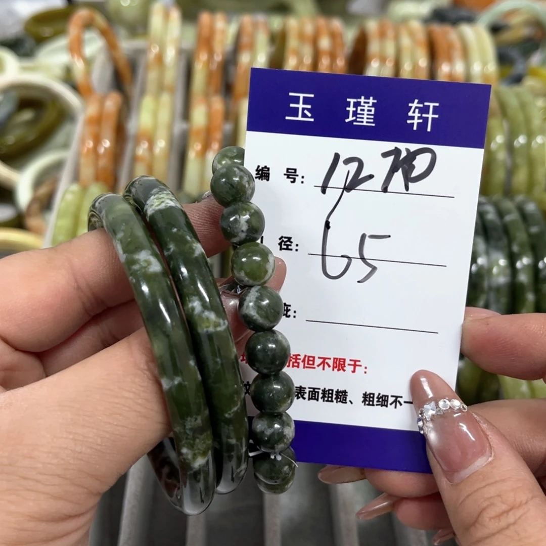 蛇纹石玉手镯未镶嵌