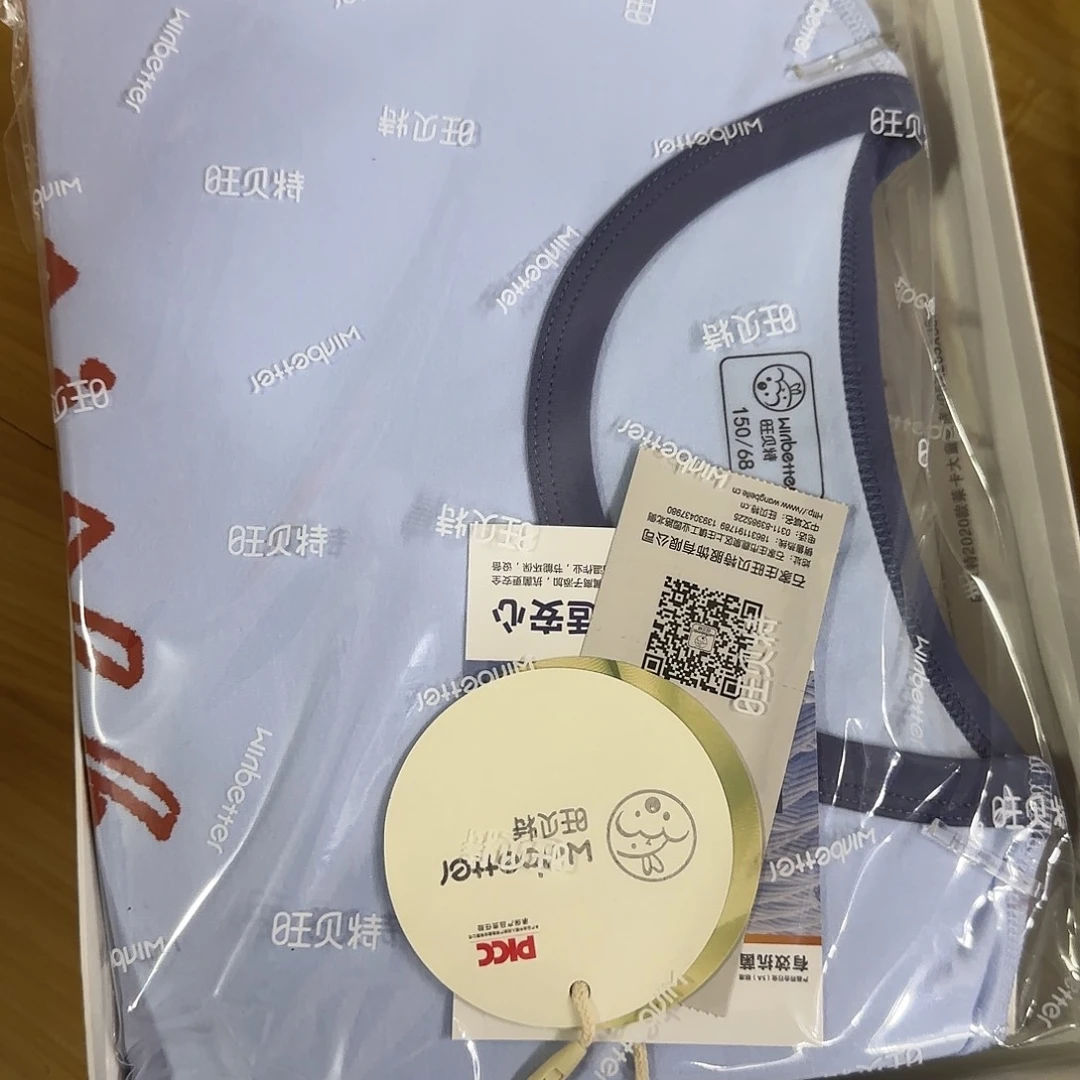 150尺码可以考虑的