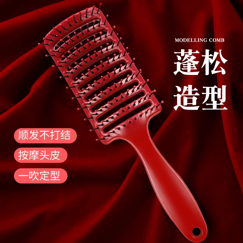 头发蓬松神器造型大弯排骨梳子男士女士专用长发网红高颅顶按摩梳