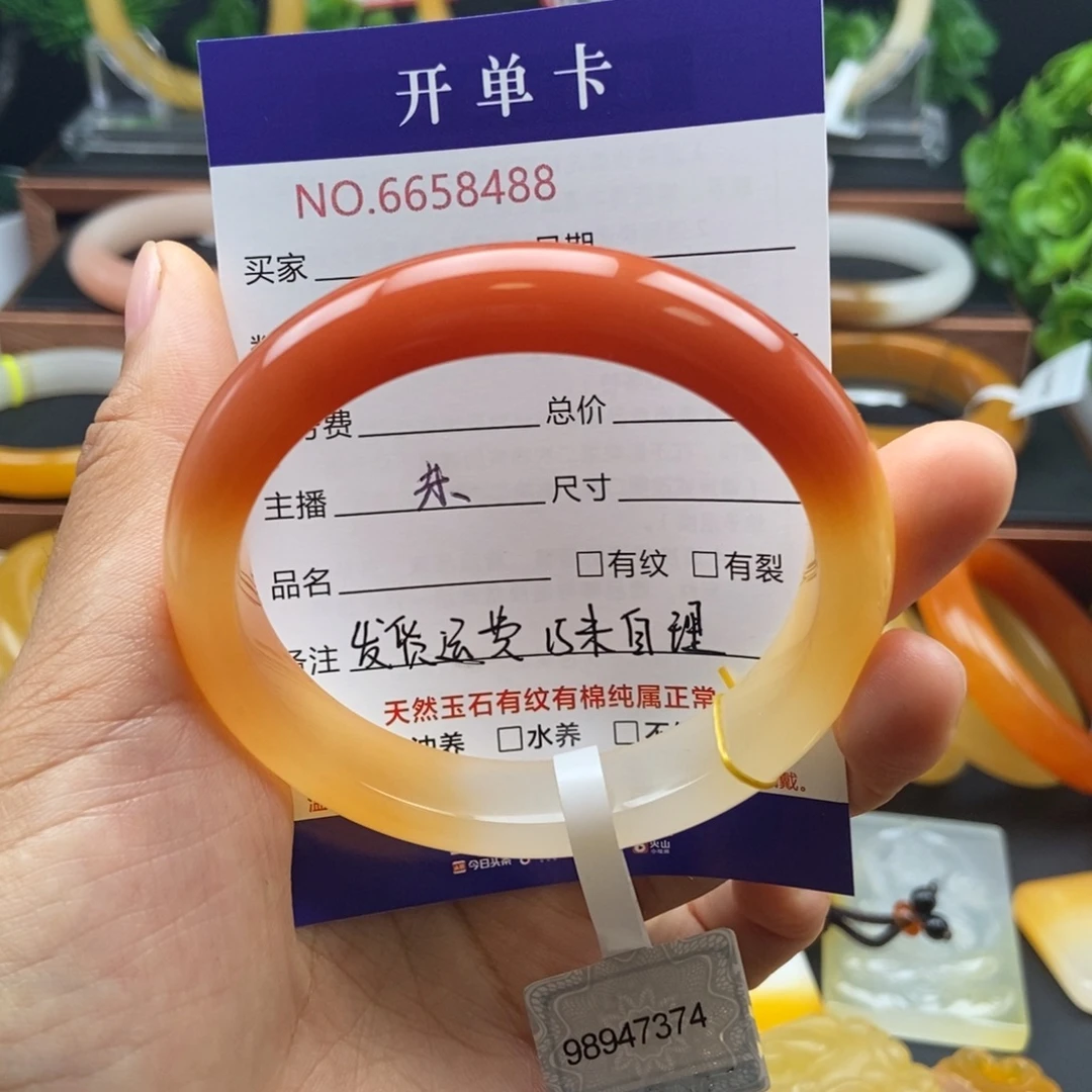 静***选未镶嵌石英质玉（黄龙玉）手镯58488